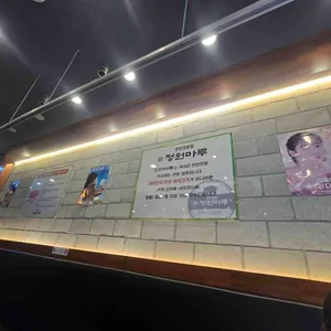 정원마루 리뷰 사진