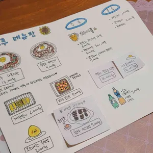 참프루 리뷰 사진