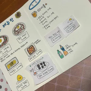 참프루 리뷰 사진