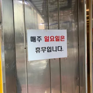 진주회관 리뷰 사진