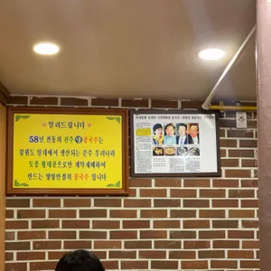 진주회관 리뷰 사진