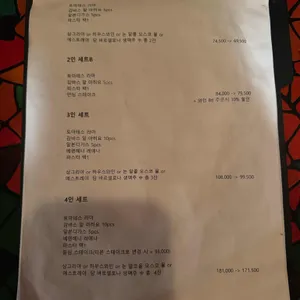 돈키호테 리뷰 사진