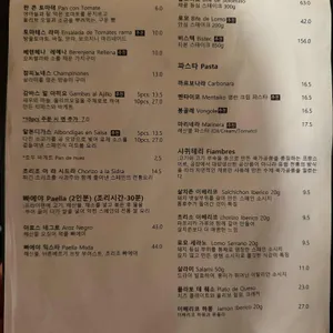 돈키호테 리뷰 사진