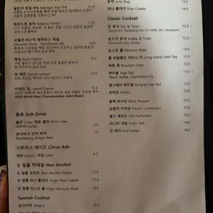 돈키호테 리뷰 사진