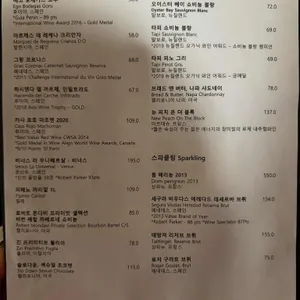 돈키호테 리뷰 사진
