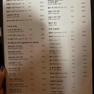 돈키호테 리뷰 사진
