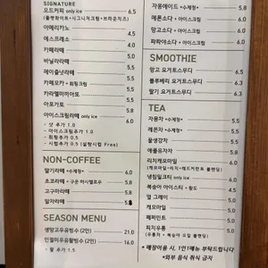 오드커피 리뷰 사진