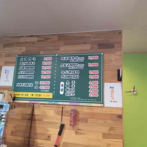 고향마루 리뷰 사진