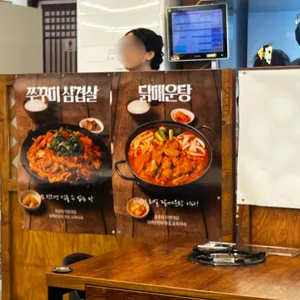 오죽이네 신관 리뷰 사진