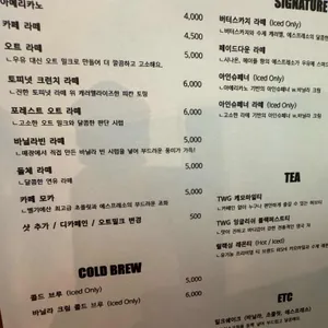 페이드다운 리뷰 사진