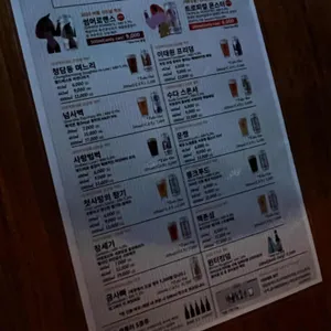 아트몬스터 리뷰 사진
