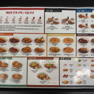 아비꼬 리뷰 사진