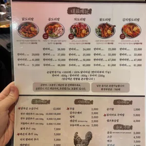 당감댁 리뷰 사진