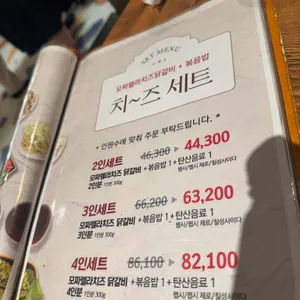 비와별닭갈비 리뷰 사진