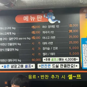 대성수산 리뷰 사진