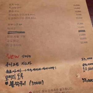 소중한점 리뷰 사진