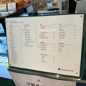 커스텀커피 리뷰 사진