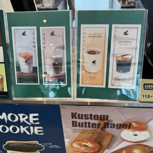 커스텀커피 리뷰 사진