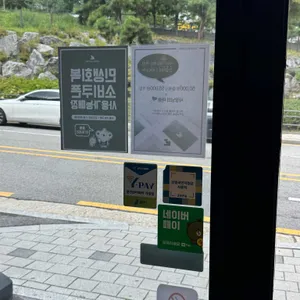 커스텀커피 리뷰 사진