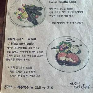 잇수다 리뷰 사진