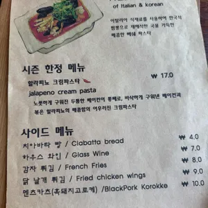 잇수다 리뷰 사진