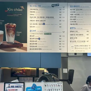이디야커피 리뷰 사진