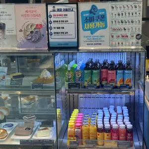 이디야커피 리뷰 사진