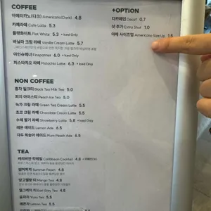 그레인스퀘어 리뷰 사진