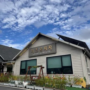 치즈온 리뷰 사진