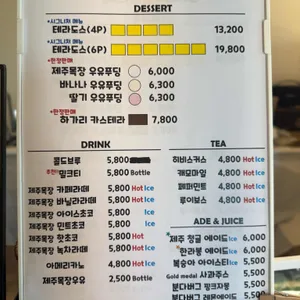 테라도스 리뷰 사진