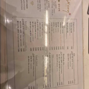 해그리다 리뷰 사진