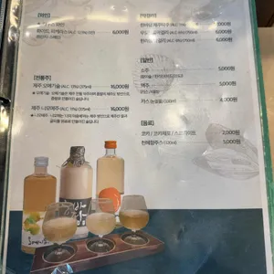 고집돌우럭 리뷰 사진