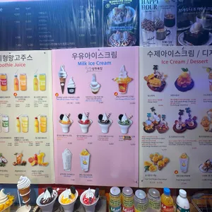 망고레이 리뷰 사진