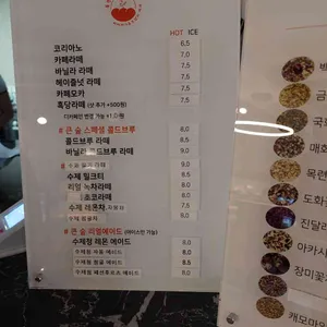 북한산큰숲 제빵소 리뷰 사진