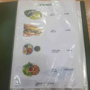 옛 살비 베트남 쌀국수 리뷰 사진