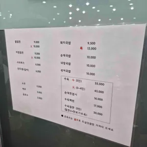 신가야밀면 리뷰 사진