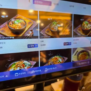 장수본가해장국 리뷰 사진