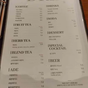 푼푼 리뷰 사진