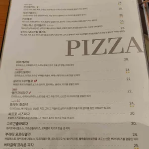 푼푼 리뷰 사진