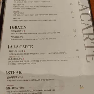 푼푼 리뷰 사진