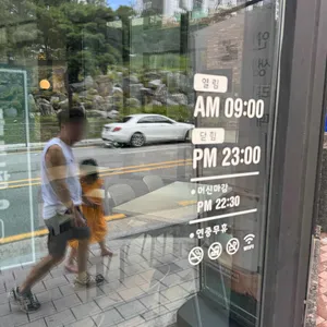 커스텀커피 리뷰 사진