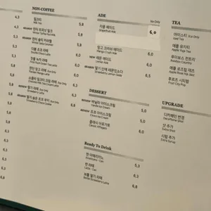 커스텀커피 리뷰 사진