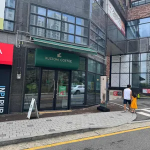 커스텀커피 사진