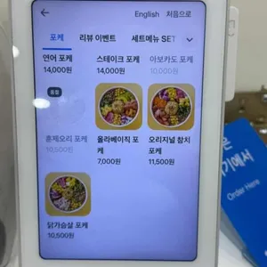 올라포케 리뷰 사진