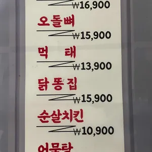 지군포차 리뷰 사진