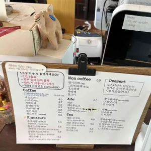 Los Dias 리뷰 사진