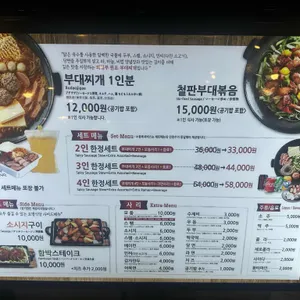 오뎅식당 리뷰 사진