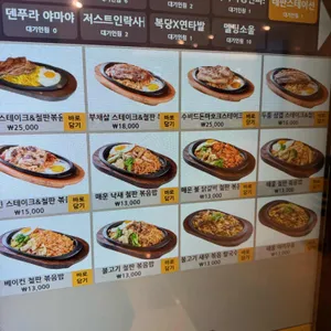 테판스테이션 리뷰 사진