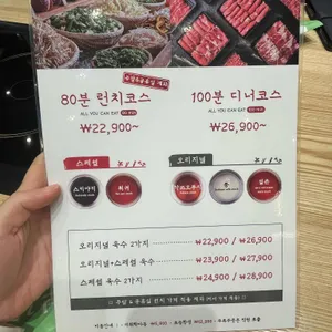샤브20 리뷰 사진