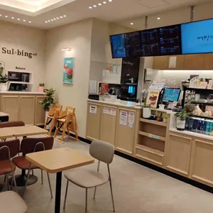 설빙 리뷰 사진